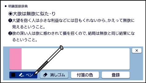 Write_Letters And_Figures 001 SA6500